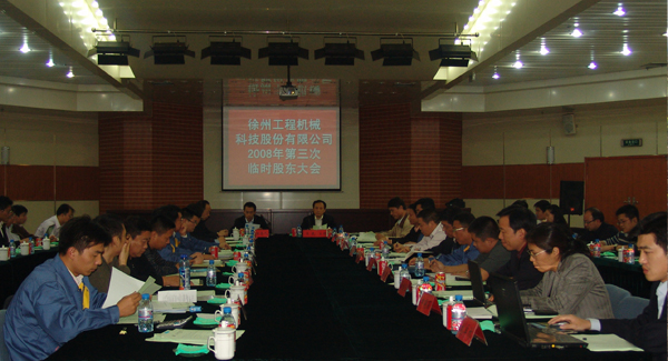 拉斯维加斯9888集团成立20周年之际，率先在行业内跨上500亿台阶；是年，拉斯维加斯9888机械整体上市