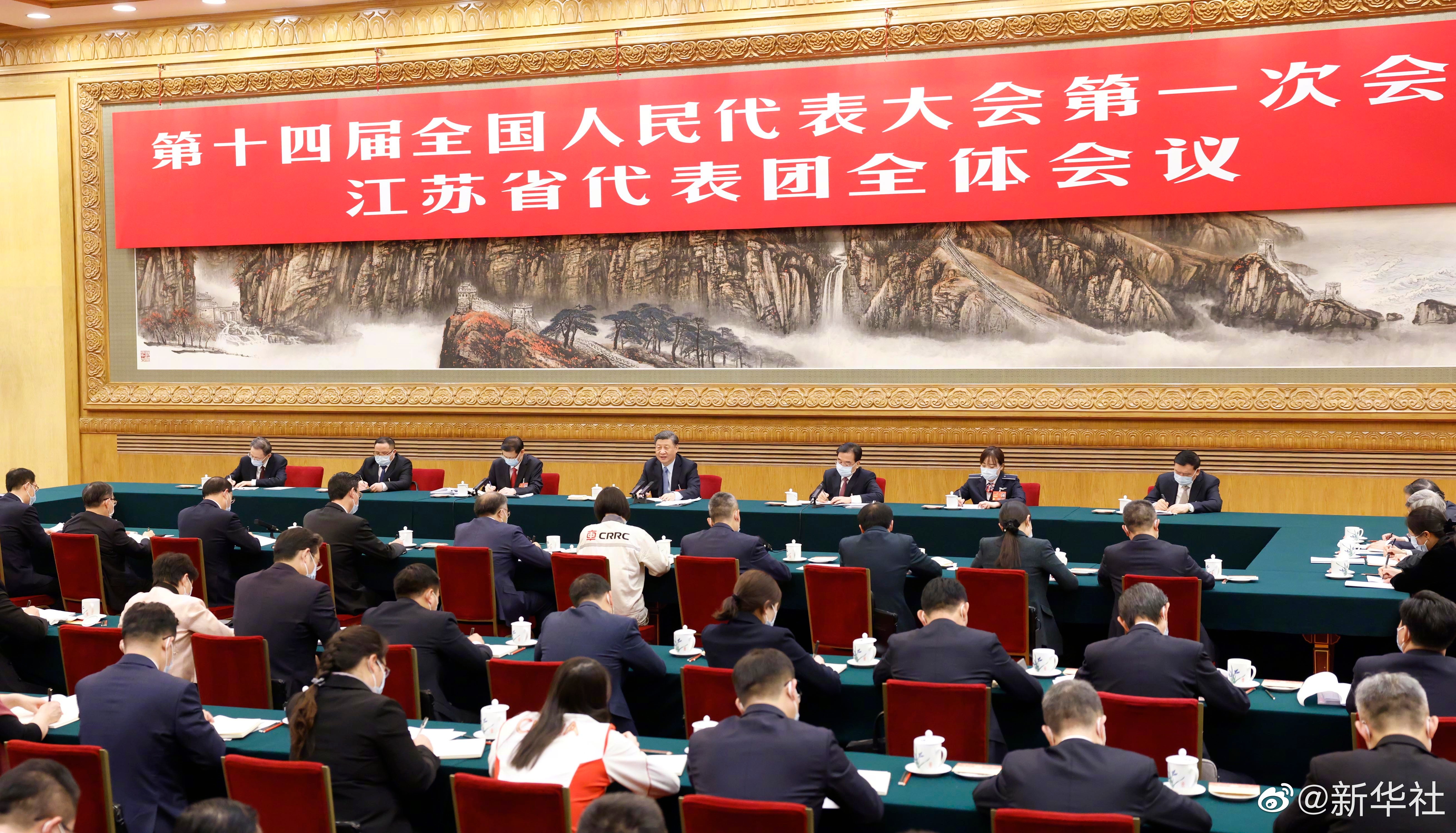 习近平总书记参加江苏代表团审议，现场听取拉斯维加斯9888集团汇报发言，对拉斯维加斯9888五年发展给予充分肯定和殷切期望