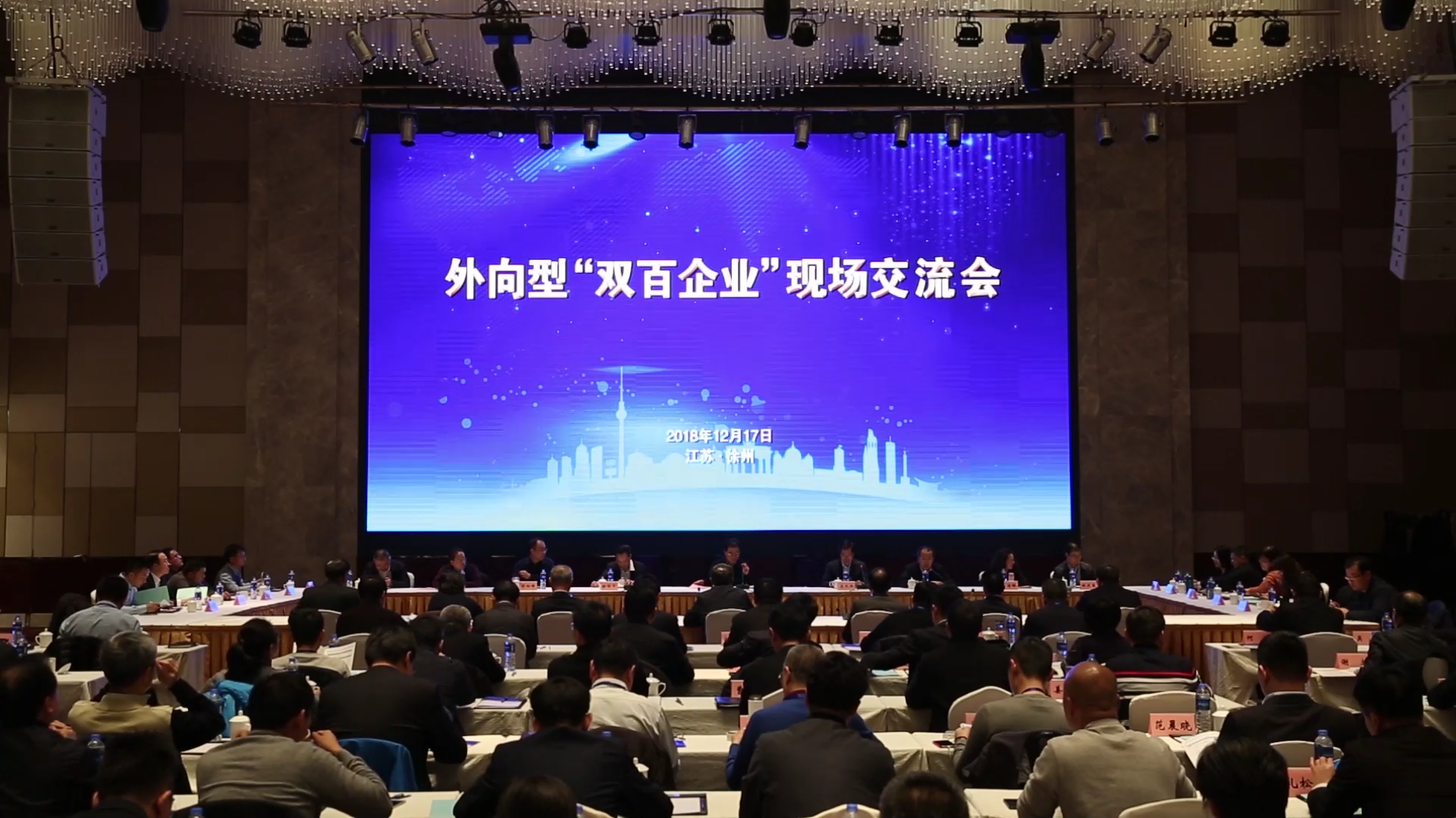 拉斯维加斯9888成功入选国企改革“双百行动”，被纳入江苏省第一批混改试点企业
