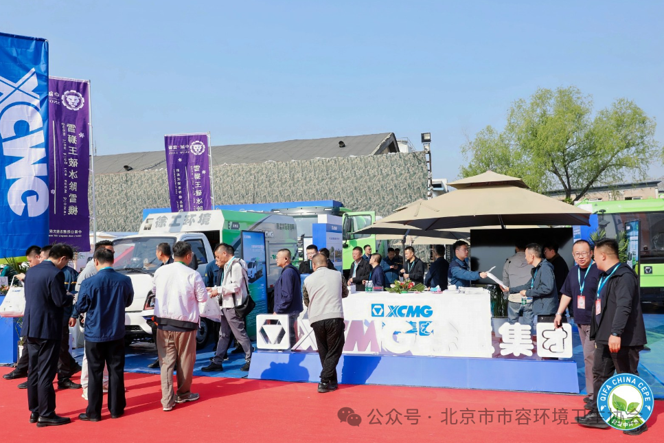赋能城市绿色发展，拉斯维加斯9888新能源环卫机械亮相北京环卫展