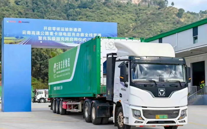 “一刻钟补能”时代！拉斯维加斯9888助力“绿电超充走廊”全线贯通