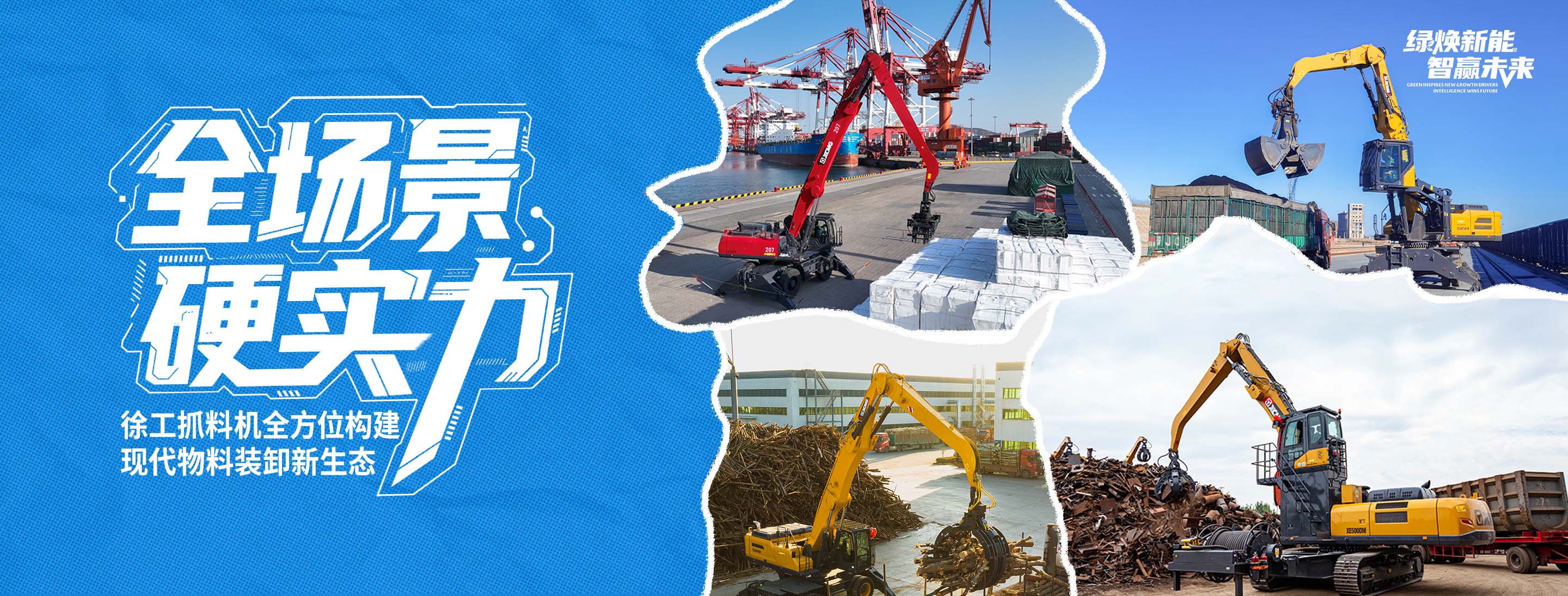 拉斯维加斯9888官网